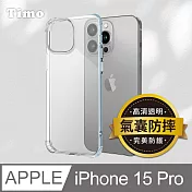 【Timo】iPhone 15 Pro 四角防摔透明矽膠手機保護殼/保護套