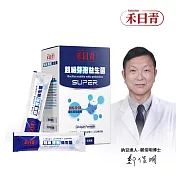 holychin禾日青 超級芽孢益生菌1盒-30包