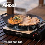 韓國Arisu 太極不沾煎烤盤33cm