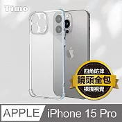 【Timo】iPhone 15 Pro 鏡頭全包四角防摔透明矽膠手機保護殼/保護套