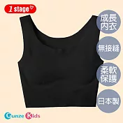 【日本GUNZE】少女成長 日本製無痕短背心-第一階段(PCD4375) 150 黑色