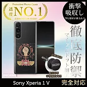 【INGENI徹底防禦】Sony Xperia1 Ⅴ 手機殼 保護殼 TPU全軟式 設計師彩繪手機殼- 女孩自豪