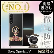 【INGENI徹底防禦】Sony Xperia1 Ⅴ 手機殼 保護殼 TPU全軟式 設計師彩繪手機殼-GRL自由