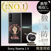 【INGENI徹底防禦】Sony Xperia 1 V 手機殼 保護殼 TPU全軟式 設計師彩繪手機殼- GRL自豪