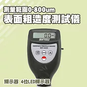 粗糙度計 適用印刷行業 0~800um 電感式 金屬油漆檢測 電感式 測試儀 粗糙度計 SPG6223