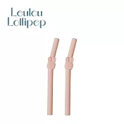 Loulou Lollipop 加拿大 動物造型 矽膠吸管 (2入組) - 甜心邦尼