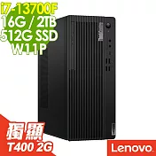 Lenovo ThinkCentre M70t (i7-13700F/16G/2TB+512G SSD/T400 2G/W11P)