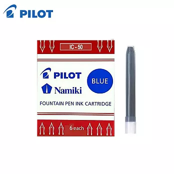 PILOT IC-50卡式墨水 藍