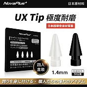 NovaPlus UX Tip 適用 Apple/NovaPlus Pencil 日本材料超耐磨替換筆尖組 經典白