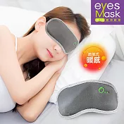 eyes Mask愛視眼罩 台灣製遠紅外線石墨烯溫控蒸氣發熱眼罩