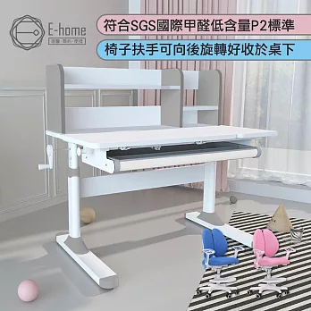 E-home 灰色ZUCO祖可兒童成長桌椅組 粉紅色