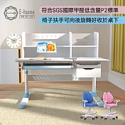 E-home 藍色GUCO古可兒童成長桌椅組 粉紅色