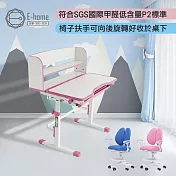 E-home 粉紅TUCO圖可兒童成長桌椅組 藍色