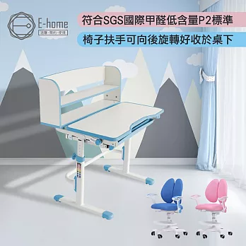 E-home 藍色TUCO圖可兒童成長桌椅組 藍色