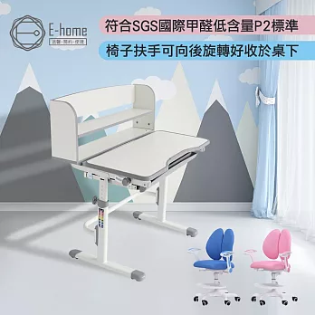 E-home 灰色TUCO圖可兒童成長桌椅組 藍色