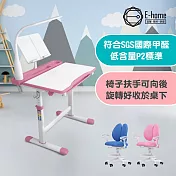 E-home 粉紅DOCO朵可兒童成長桌椅組(贈燈及書架) 藍色