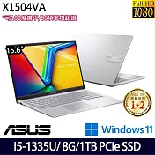 【硬碟升級】ASUS華碩 X1504VA-0031S1335U 15吋/i5-1335U/8G/1TB SSD//Win11/ 效能筆電