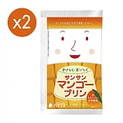 【日本BALANCE】沛能思 介護食品 高能手工布丁粉 太陽芒果口味 150gX2
