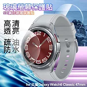 Xmart for 三星Galaxy Watch6 Classic 47mm 9H鋼化玻璃保護貼