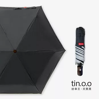 【好傘王】自動傘系_好好握黑膠輕大傘2.0 黑色
