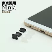 【東京御用Ninja】Apple iPhone 15/15 Pro(2023年版)專用USB Type-C傳輸底塞(3入裝) (黑色)