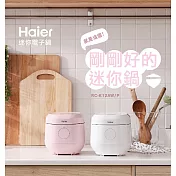 海爾Haier 1.2L迷你多功能電子鍋RC-K12A(粉/白)兩色可選 甜美粉