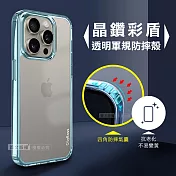 CITY晶鑽彩盾 iPhone 15 Pro Max 6.7吋 抗發黃透明殼 氣囊軍規防摔殼 手機殼 遠峰藍