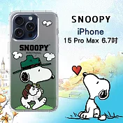 史努比/SNOOPY 正版授權 iPhone 15 Pro Max 6.7吋 漸層彩繪空壓手機殼 郊遊