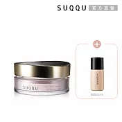 【SUQQU】晶采定妝蜜粉1+1新品組 蜜粉