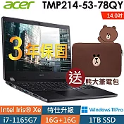 【特仕】ACER TMP214-53-78QY (i7-1165G7/16G+16G/1TSSD/W10P/14FHD/三年保固)商用筆電