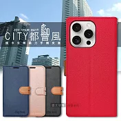 CITY都會風 iPhone 15 Pro 6.1吋 插卡立架磁力手機皮套 有吊飾孔 承諾黑