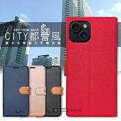 CITY都會風 iPhone 15 6.1吋 插卡立架磁力手機皮套 有吊飾孔 瀟灑藍