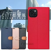 CITY都會風 iPhone 15 Plus 6.7吋 插卡立架磁力手機皮套 有吊飾孔 奢華紅
