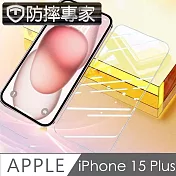 防摔專家 iPhone 15 Plus 超透全滿版(無邊)鋼化玻璃保護貼