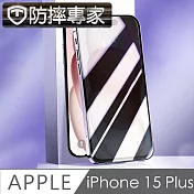 防摔專家 iPhone 15 Plus 20D防窺強化滿版鋼化玻璃保護貼
