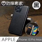 防摔專家 iPhone 15 Pro Max 側翻磁吸掀蓋式插卡皮套保護殼 黑