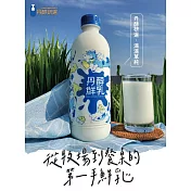 【丹醇研選】鮮乳930ml/瓶x2+優格150g/盒x8