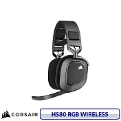 CORSAIR 海盜船 HS80 RGB WIRELESS 電競 無線耳機麥克風 黑色