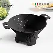 【義大利Blim Plus】COSMO 抗菌瀝水籃- 碳黑