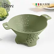 【義大利Blim Plus】COSMO 抗菌瀝水籃- 森林綠