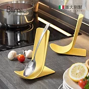 【義大利Blim Plus】STAND 湯勺架- 陽光黃