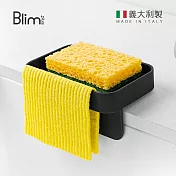 【義大利Blim Plus】BATTIGIA 海綿瀝水架- 碳黑