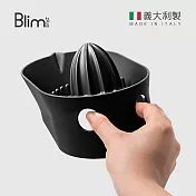 【義大利Blim Plus】OBLO 檸檬/柑橘榨汁器- 碳黑