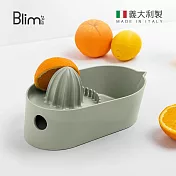 【義大利Blim Plus】OBLO 檸檬/柑橘榨汁器- 寧靜綠
