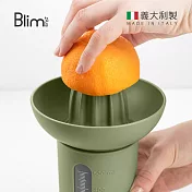 【義大利Blim Plus】UFO 檸檬/柑橘榨汁器量杯2件組- 森林綠