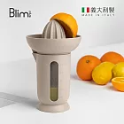 【義大利Blim Plus】UFO 檸檬/柑橘榨汁器量杯2件組- 摩卡灰