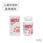 【現代百益康】Q10輔酶-60顆(貓犬適用、心血管保健)