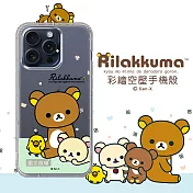 SAN-X授權 拉拉熊 iPhone 15 Pro 6.1吋 彩繪空壓手機殼 (淺綠休閒)
