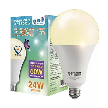 【8入組】億光24W LED超節能Plus球泡燈 BSMI 節能標章 黃光3000k