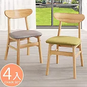 《Homelike》克洛實木餐椅-4入組(二色) 實木椅- 簡約灰